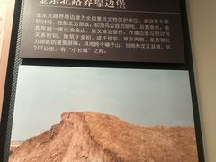 -齐齐哈尔市博物馆