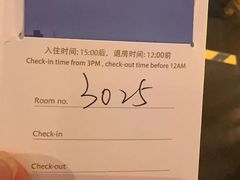 -苏州吴宫泛太平洋酒店