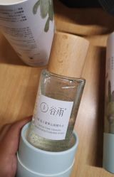 -谷雨官方旗舰店