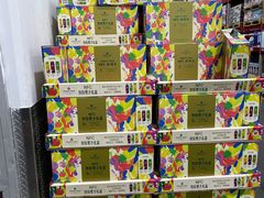 -山姆会员商店(亦庄创意生活广场店)