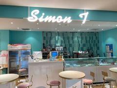 -西檬树SIMON·T轻奢蛋糕(大东方Max店)