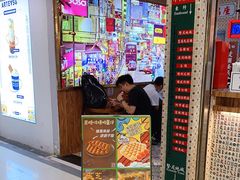 -美芝莲(东方宝泰店)
