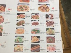 菜单-川流不息(北蔡休闲广场店)