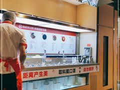 -海底捞火锅(上元大街店)