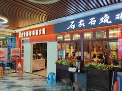 -笔记安顺夺夺粉火锅(中关村店)