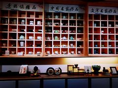 -我茶人文茶馆