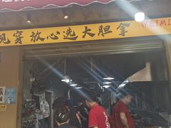 -为民烧烤吧.自贡爆炒菜.成都烧烤(收录20年好店)