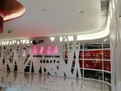 -新华书店(保利水城店)