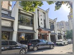 -千岛湖小鱼儿·淳安匠心农家菜