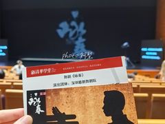 -新清华学堂