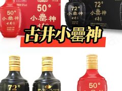 -老徽州(老街店)