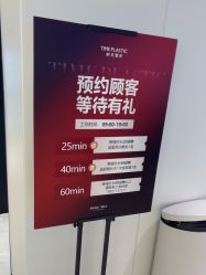 -上海时光整形外科医院