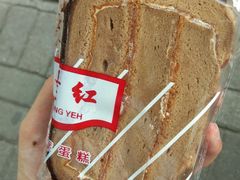 杰克蛋糕-红叶蛋糕(广达路总店)