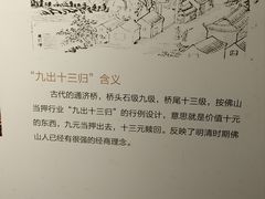 -梁园