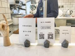 -Onirii Coffee(长乐路店)