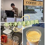 新年第一咖·hills coffee