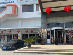 -汤连得温泉馆(宝山店)