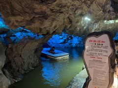 -善卷洞风景区