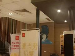 -麦当劳(红旗路店)