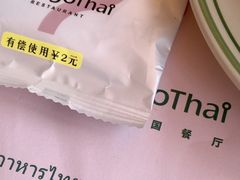 -美泰·Mangothai·清迈云街(天空之城店)