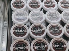 -红花点心局(护国寺店)