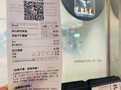-喜茶(无锡荟聚中心店)