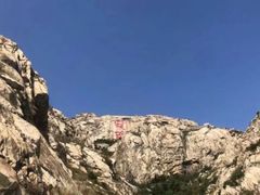 -渡海小渔村.老辈日照菜