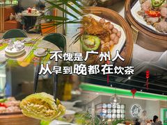 -叹茶靓点·粤式餐厅·全天茶市(石井万民广场店)