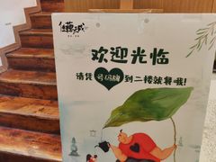 -佳藕天成(南宋御街店)