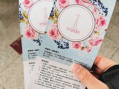 -339旋转餐厅(天府熊猫塔店)