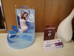 -Yestar艺星医疗美容医院