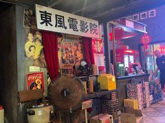 -黄师傅湿辣牛肉(胡桃里店)