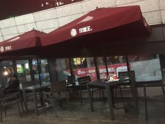 -汉堡王(徐汇绿地缤纷店)