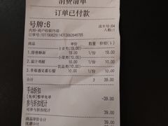 账单-贡梅老面馆·蟹粉面·无锡特色小吃(南长街主推店)