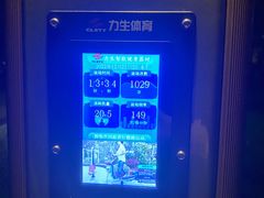 -万绿园