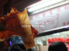 老板大方的发着猪肉脯，还是大块的-黄胜记鼓浪屿肉松店(龙头路店)
