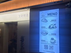 -骨茶巷