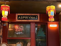 -ASPIRYNA酒吧水烟吧(太古里店)