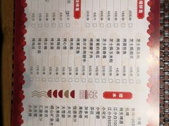 菜单-老九圆山西面馆(CBD店)