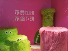 -时尚天河商业广场