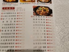 -老广新意(奥园店)