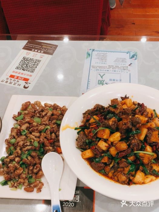 红豆园(文林街店)图片