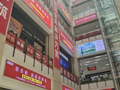 -闽龙广场