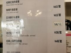 -贝林大翅鲸简餐厅(国家海洋博物馆店)