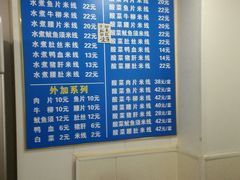 -贵州米线(童家巷店)