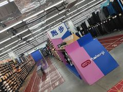 -迪卡侬(李沧店)