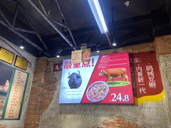 -龙厂长老火锅(抚琴店)