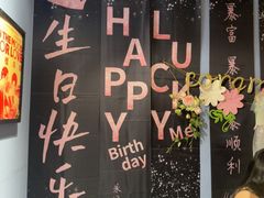 -名扬烤肉(起源店)