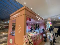 -Pierre Marcolini(德基广场店)