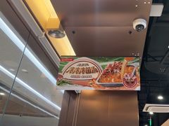 -海底捞火锅(天津SM城市广场店)
